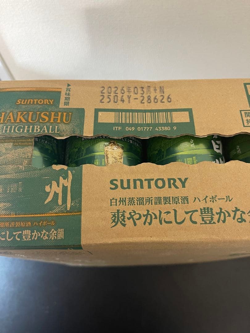 新品・未開封 白州ハイボール缶 350ml × 24本