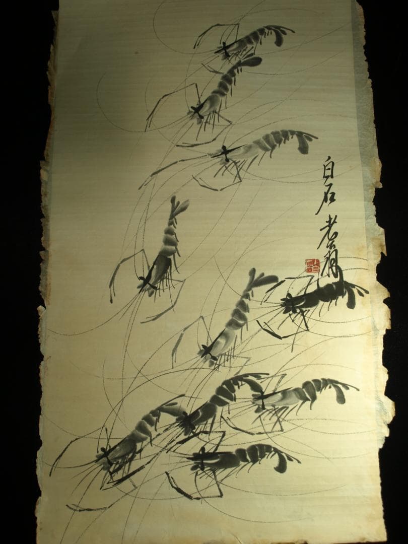 骨董市仕入れ品　中国近時代 白石作 虾図 掛軸　 BD604C11-4
