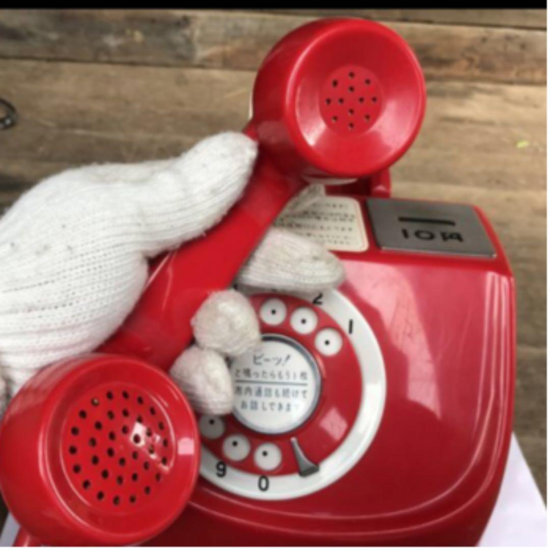 公衆電話　赤　昭和レトロ