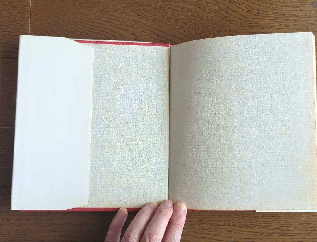 ❁*❁様 詩集 愛する歌 第五集 やなせ・たかし