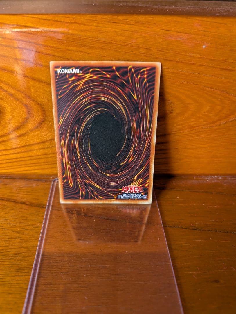 遊戯王　青眼の白龍　2期　PSA9＋2枚セット