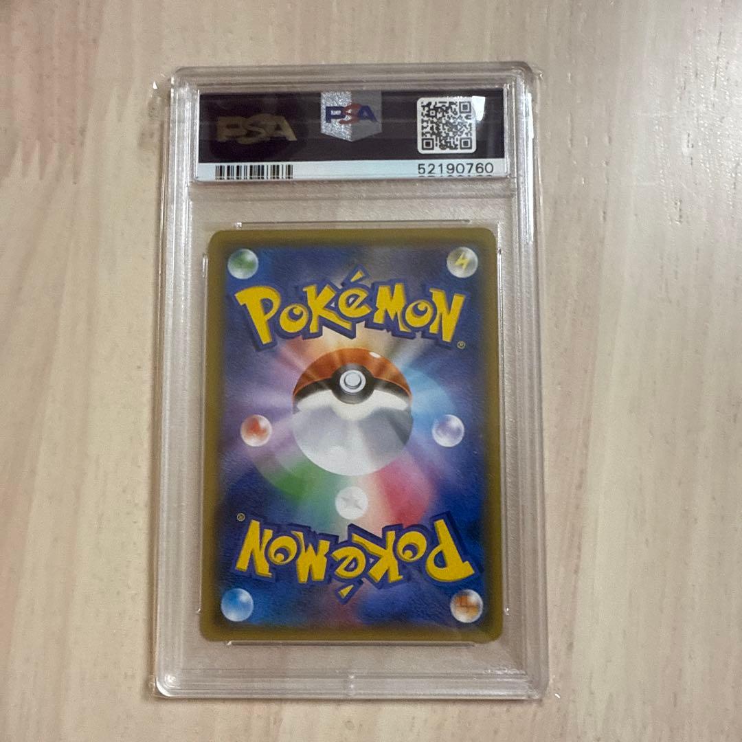 ルギアGX HR PSA10