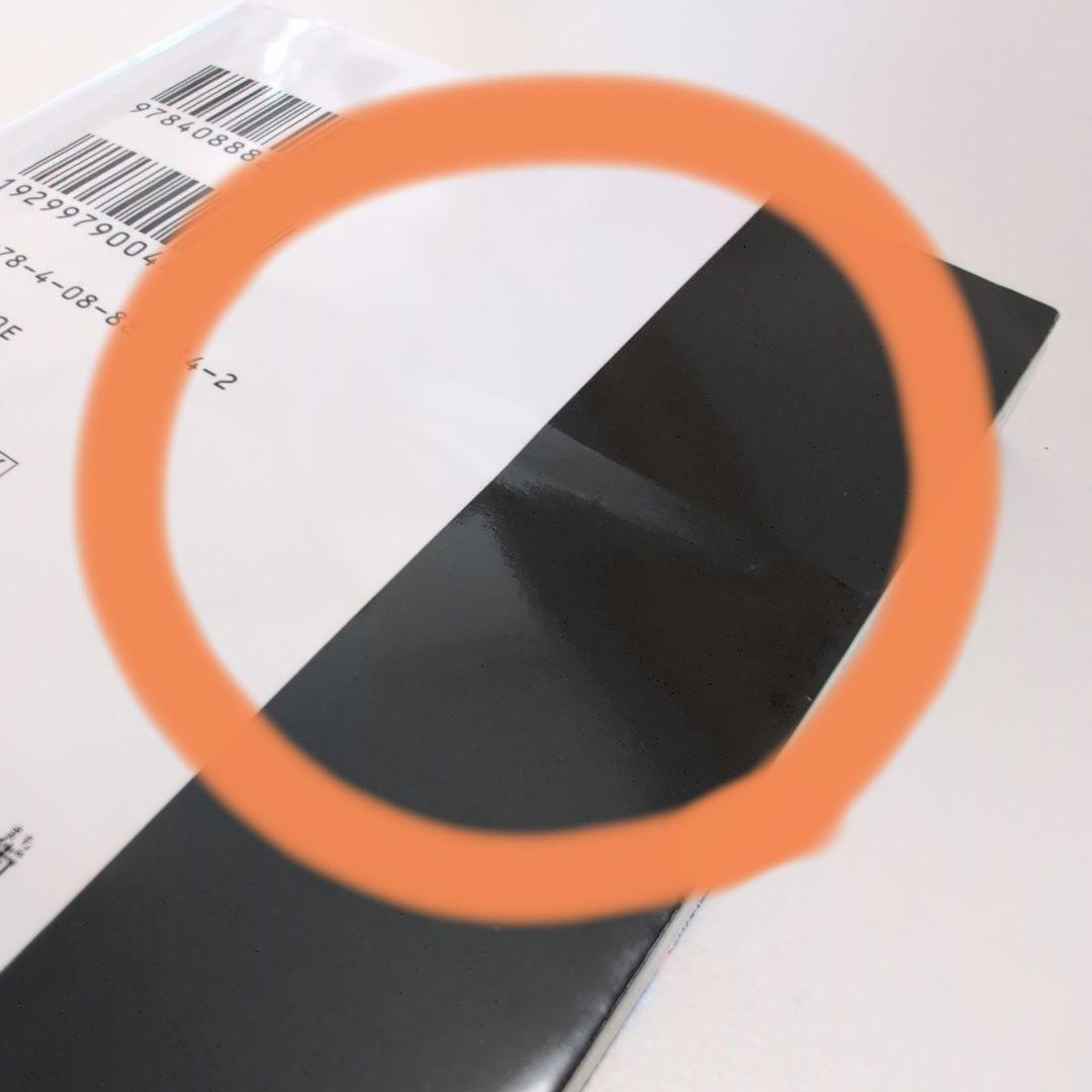 呪術廻戦 　全巻セット 0〜30巻+公式ファンブック