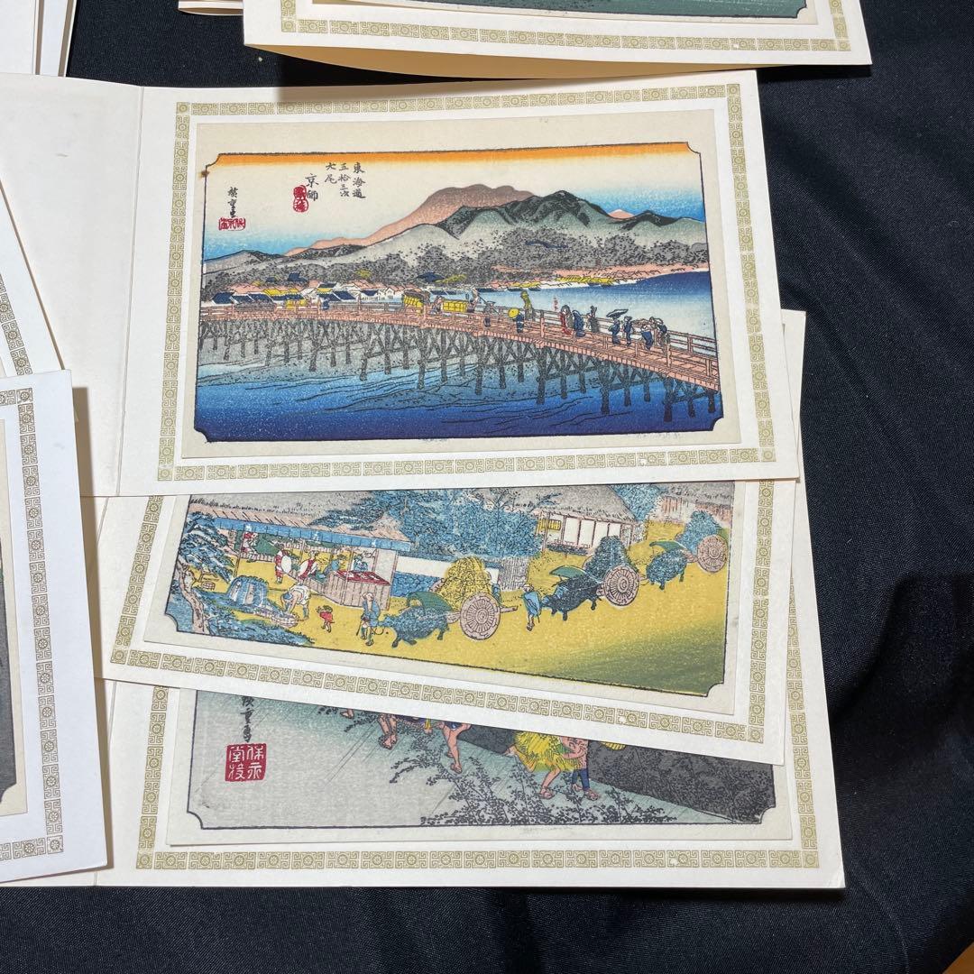 手摺木版画 38点 歌川広重 保永堂版 東海道五十三次 京都版画院新刻