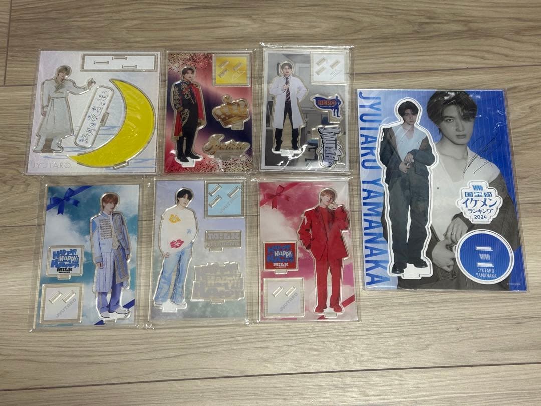 M!LK 山中柔太朗 アクスタセット