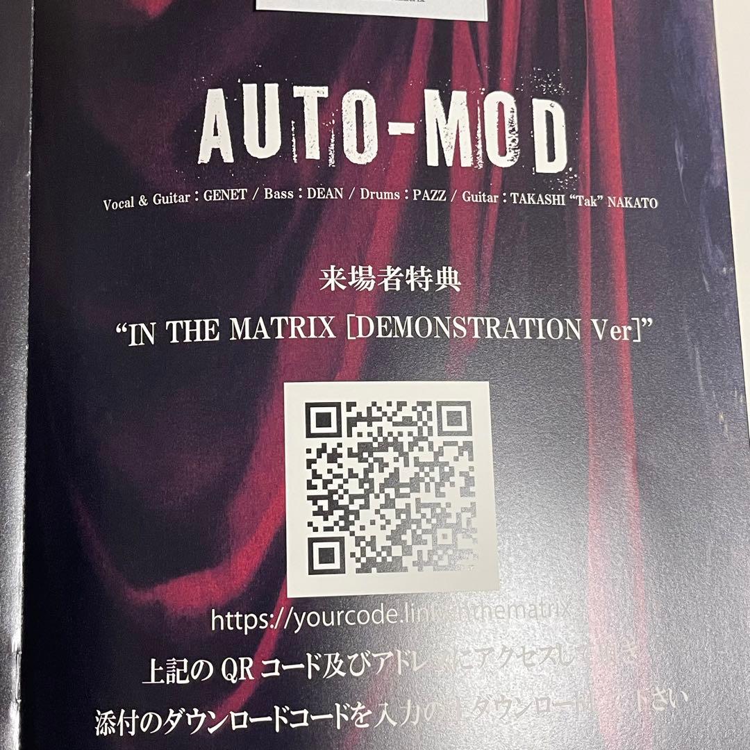 AUTO-MOD 入場特典、音源付き小冊子 AION GASTUNK