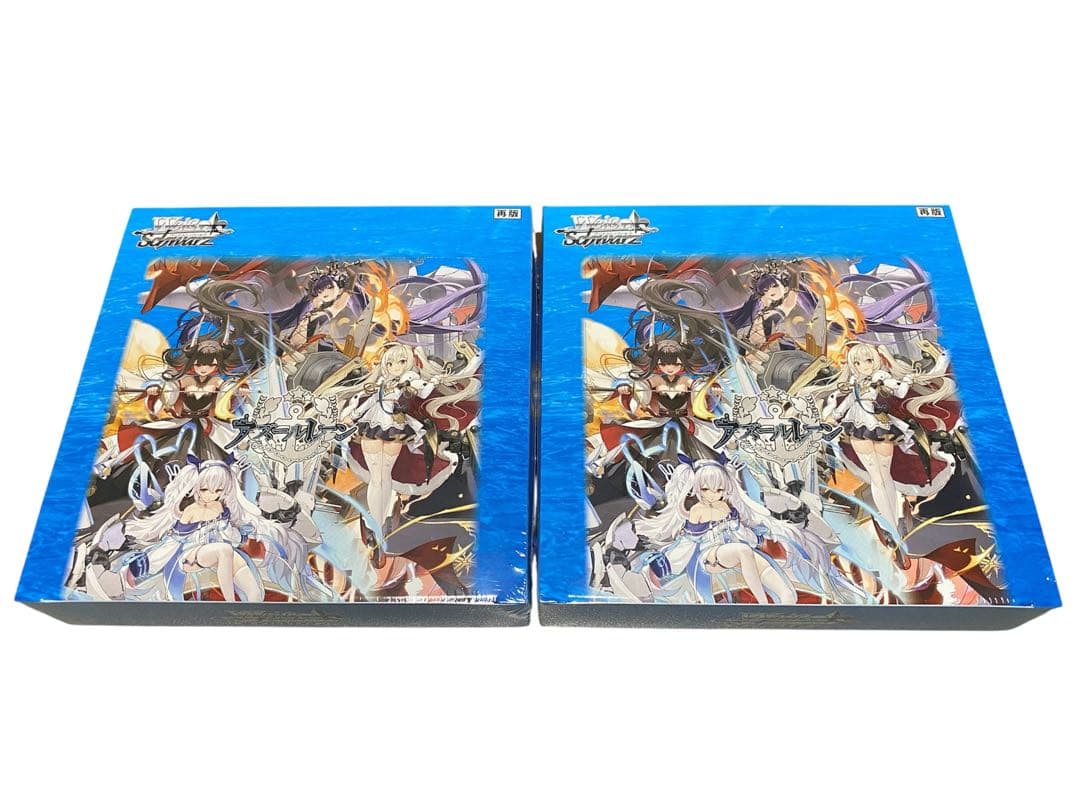 ヴァイスシュヴァルツ　アズールレーンvol.2 2BOX 未開封　シュリンク付き