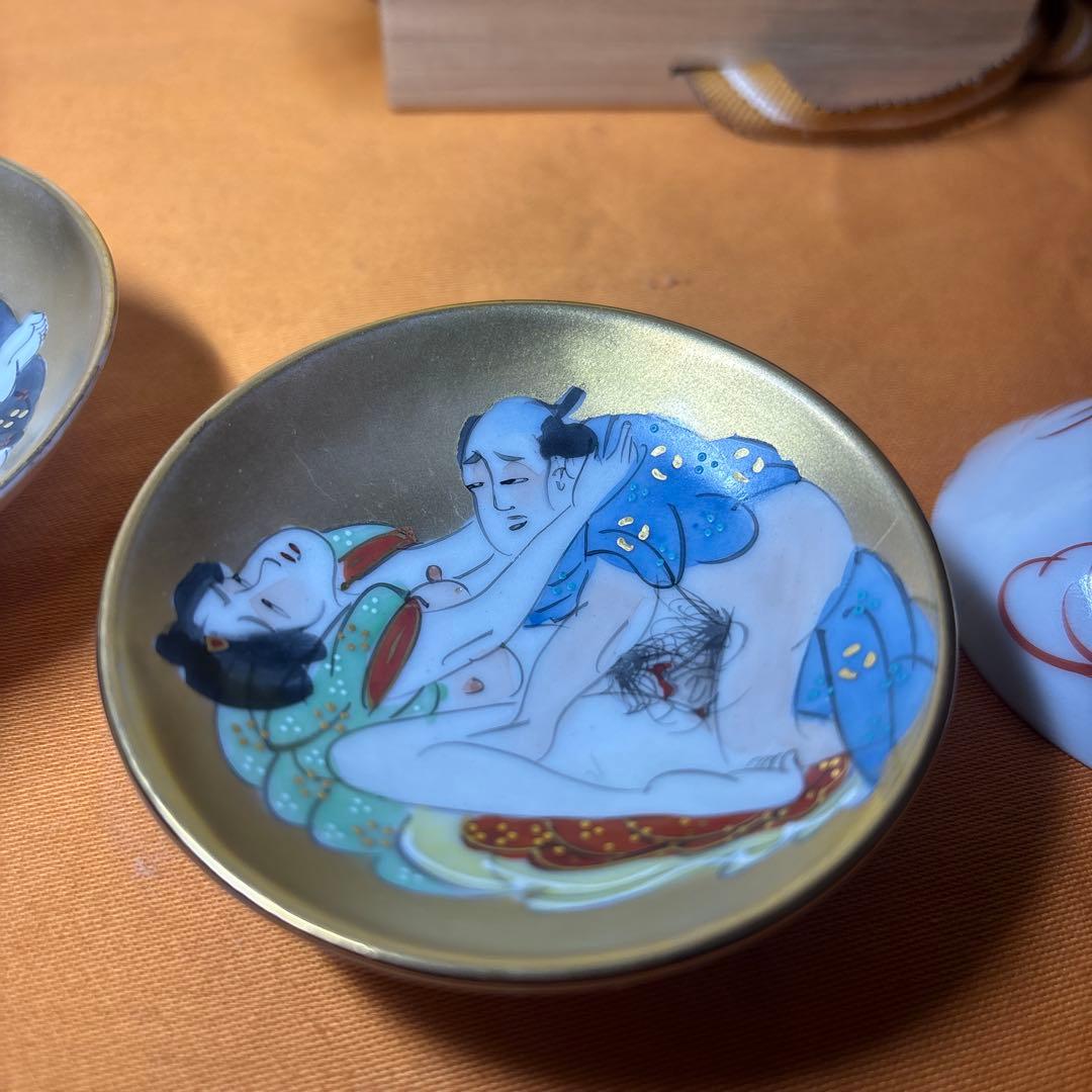 九谷焼　時代物 春画盃　3客 共箱