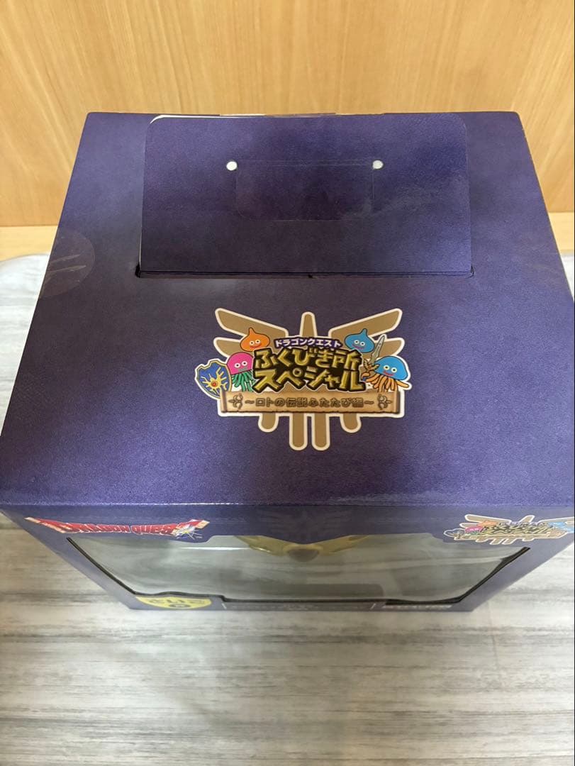 ドラゴンクエスト さいご賞　ロトの兜　未開封新品
