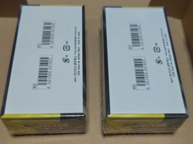 ポケモンカードゲーム　シュリンク付 メガEX 2BOXのセット