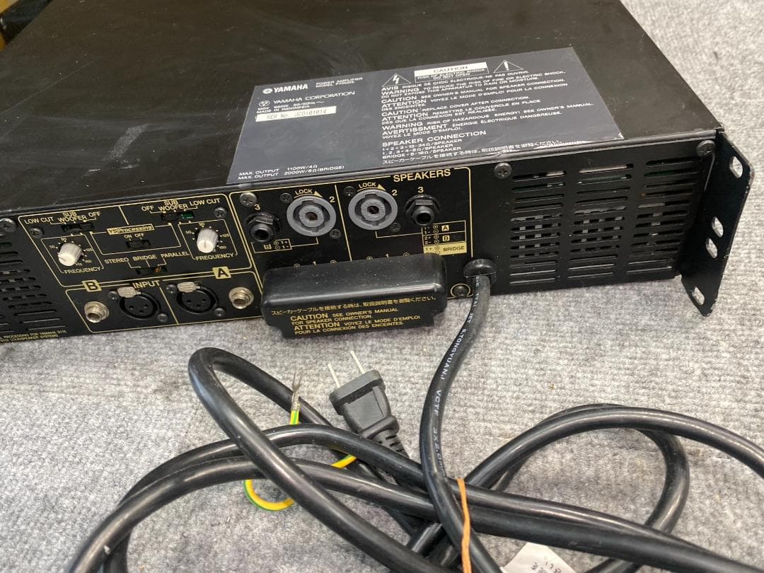 YAMAHA P7000S パワーアンプ