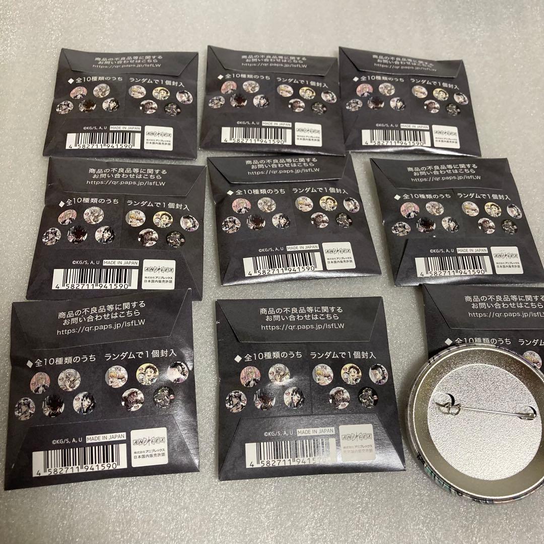 鬼滅の刃 全集中展 幕間画ランダム缶バッジ 肆 9個セット 未開封8 無一郎１