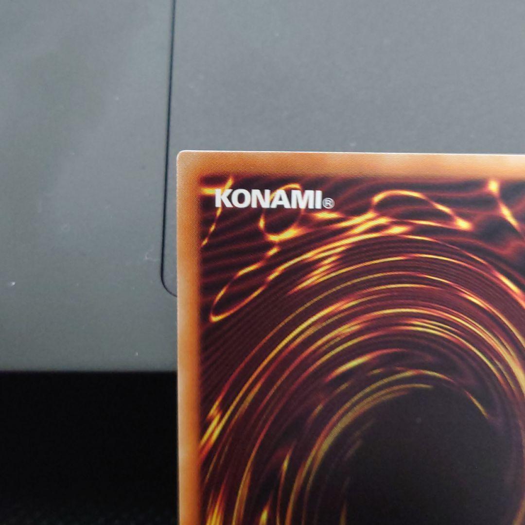 遊戯王 屋敷わらし　絵違い　プリズマ