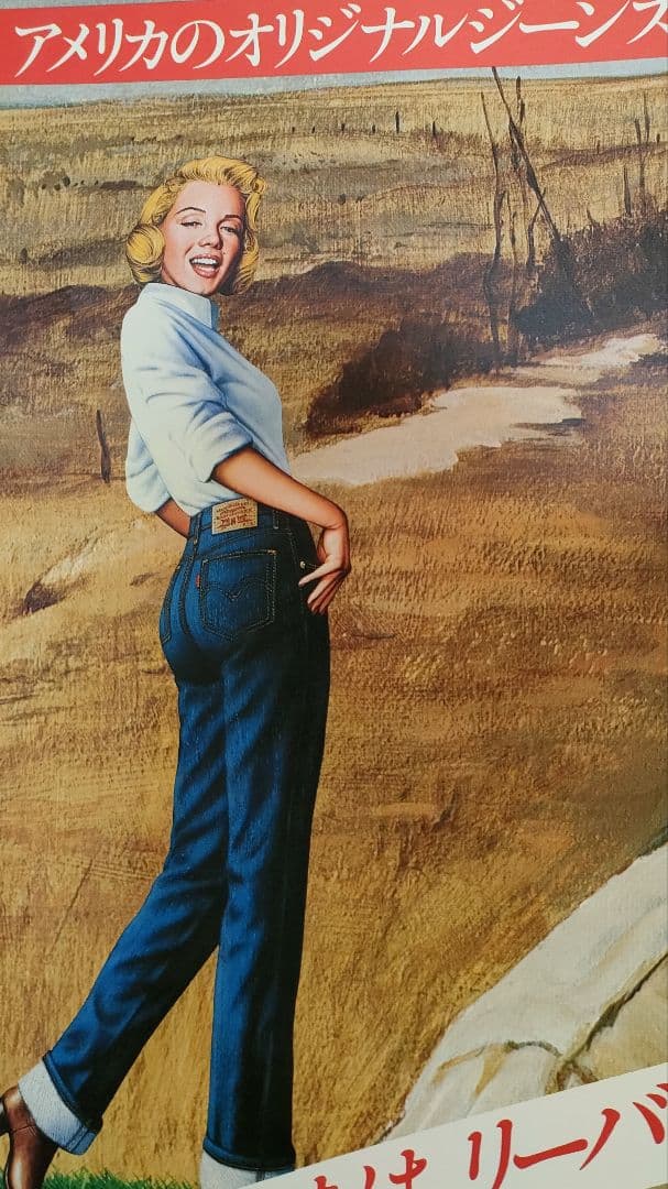 ジミー＆モンロー★リーバイス希少 大型ポスター★希少貴重★ジェームス・ディーン