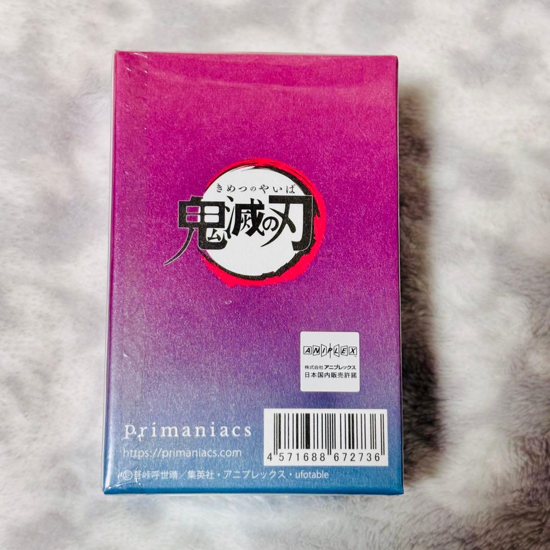 鬼滅の刃　primaniacs プリマニアックス　香水　冨岡義勇