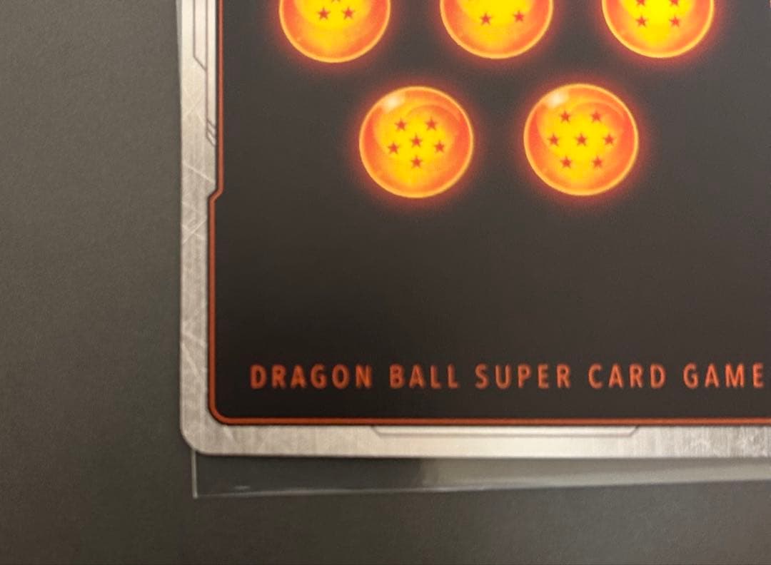 孫悟飯:少年期　SB02-007 アルティメットバトル　プロモ　パラレル