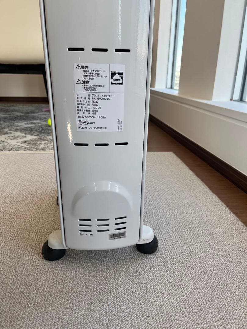 【新品同様】De'Longhi オイルヒーター