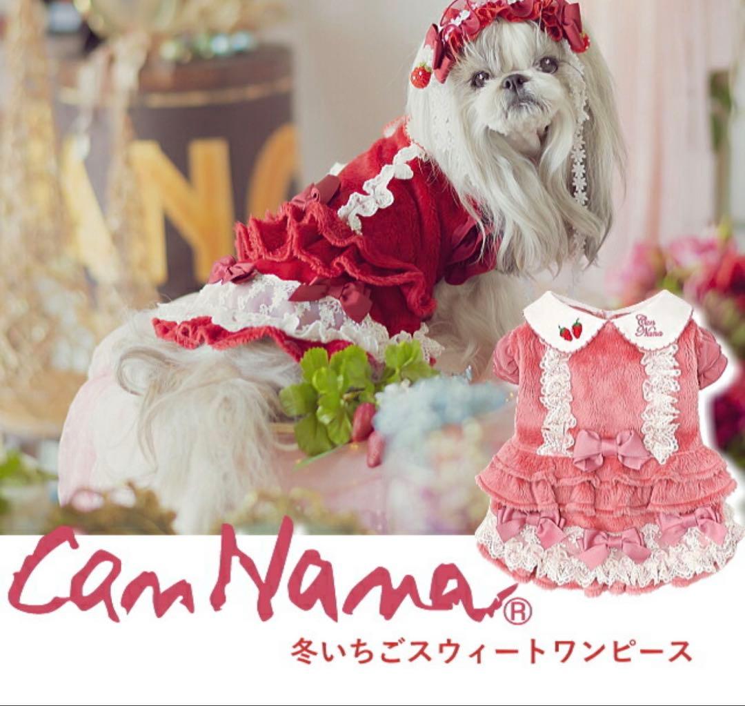CanNana きゃんナナ　Mサイズ 犬服 ピンク