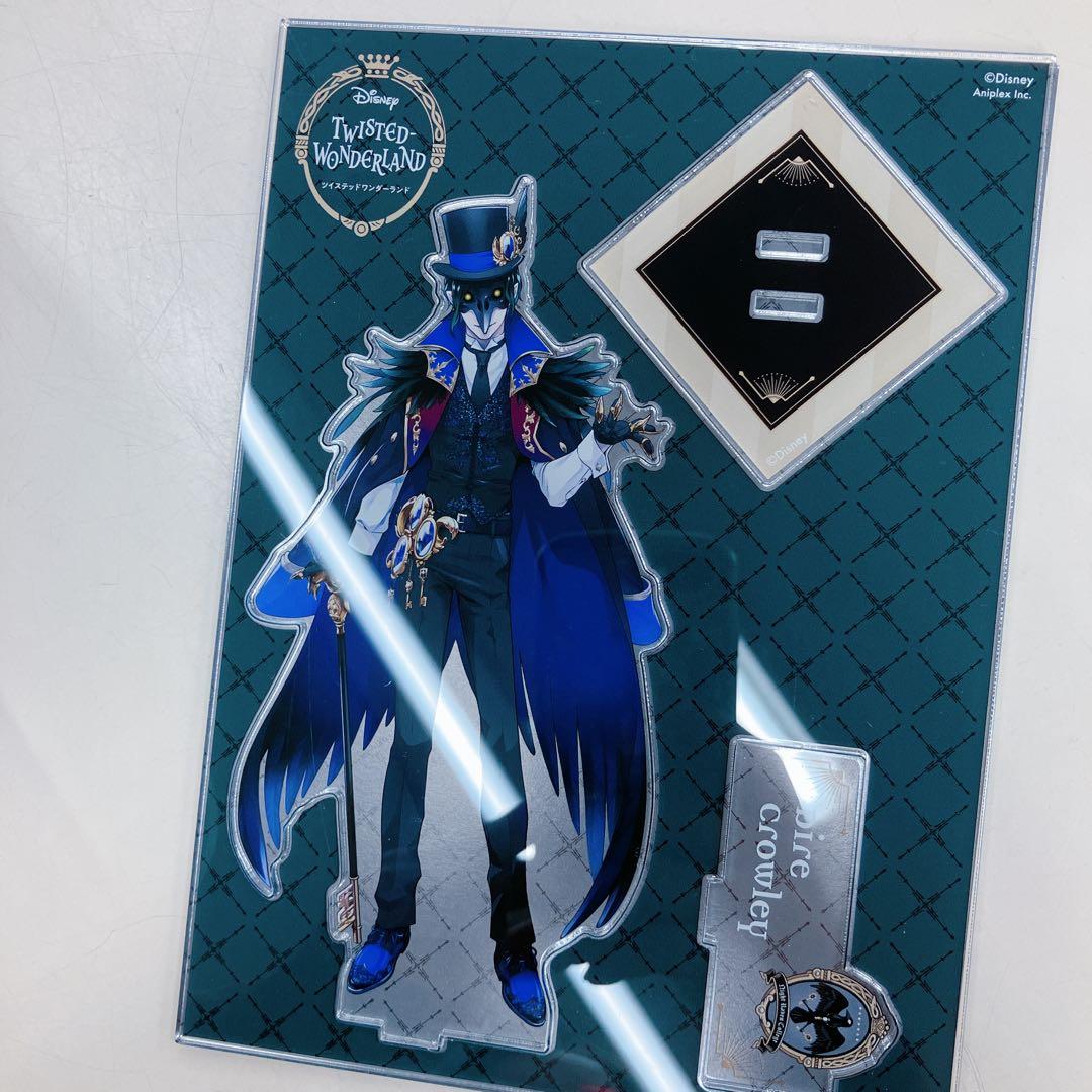 ツイステ　ツイステッドワンダーランド　クロウリー　アクリルスタンド　等身