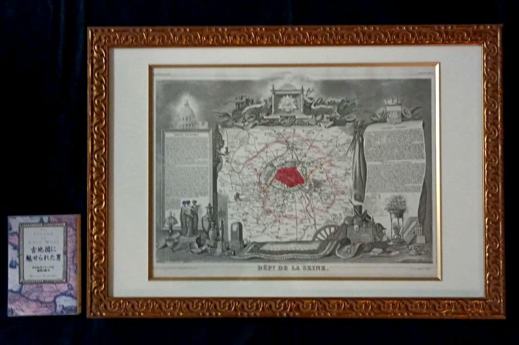 額装品　西洋古地図　1856年　 Levasseur 「パリ全図」美品