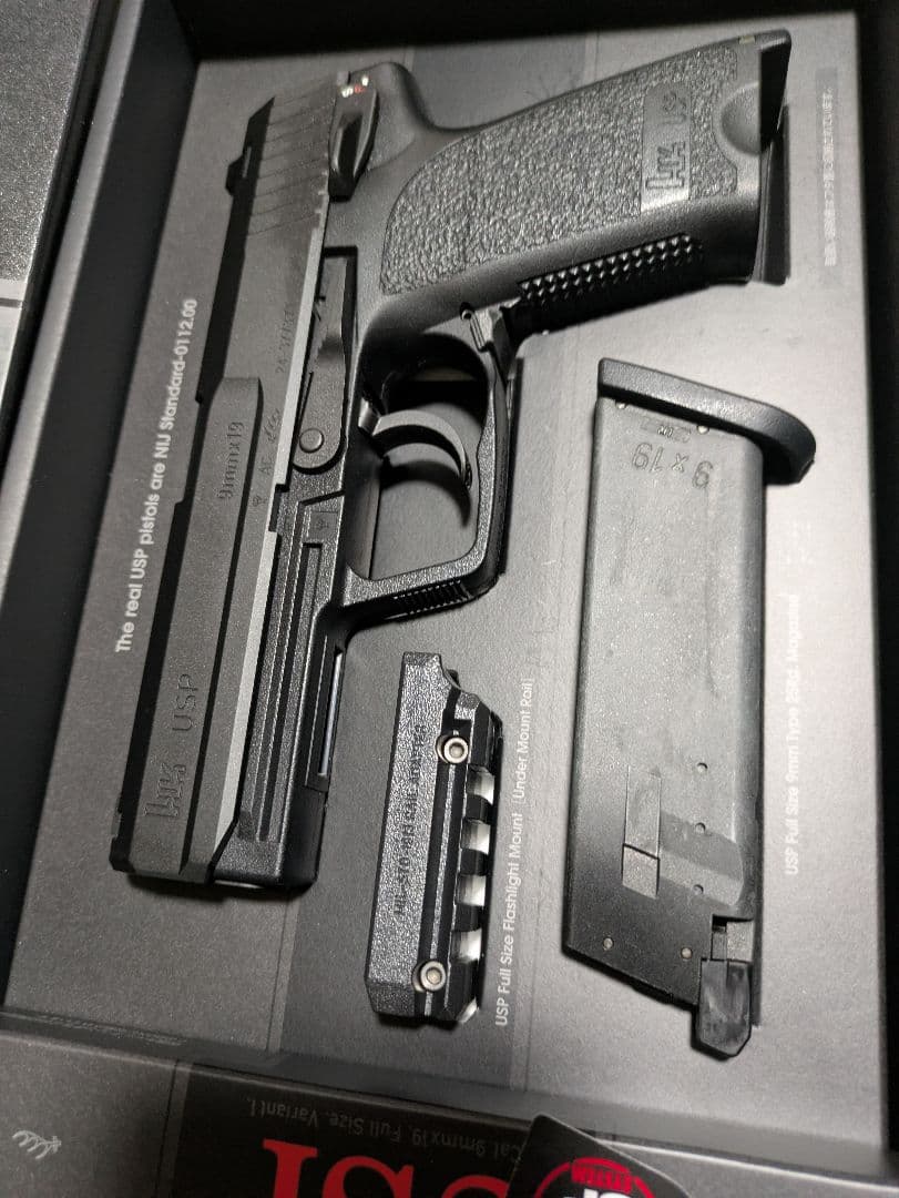 東京マルイ USP フルサイズ ガスガン