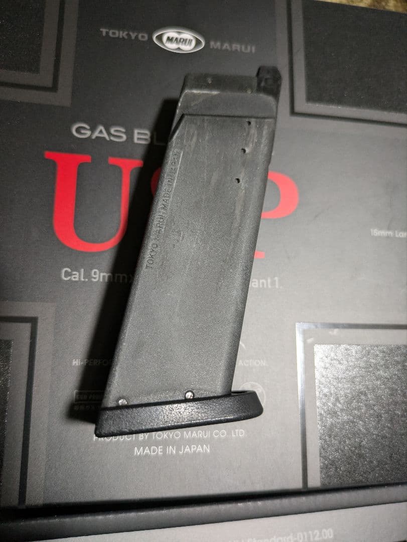 東京マルイ USP フルサイズ ガスガン