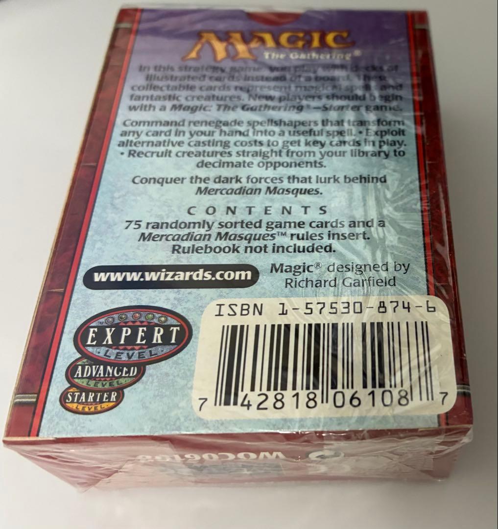 【未開封パック】英語版　メルカディアンマスクス　スターターボックス　MMQ