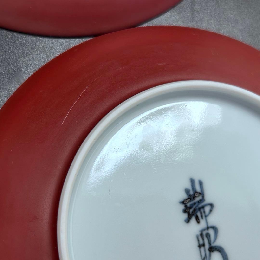 清水焼 京焼 平安瑞昭造 珈琲碗　6客セット 人物絵 大野瑞昭　 -315-