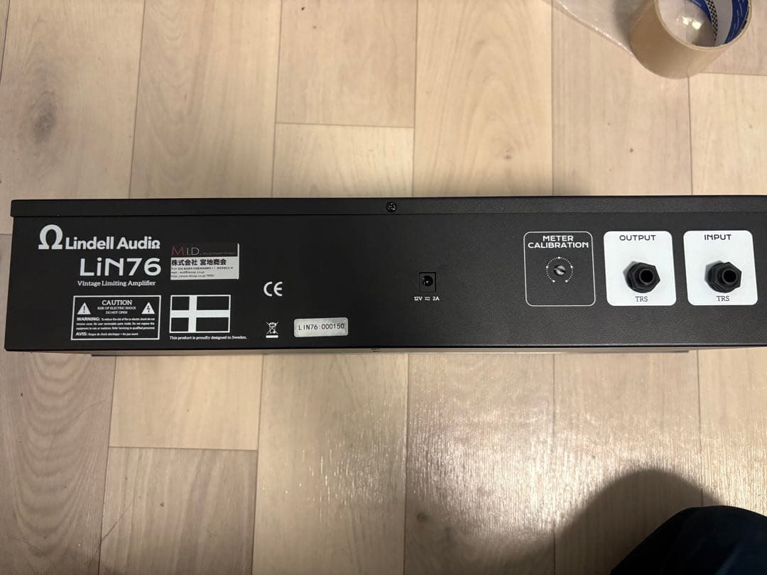 Lindell Audio LiN76 【訳あり】1月15日まで出品