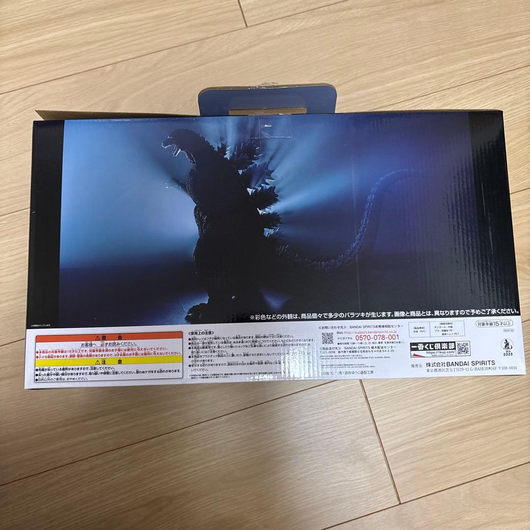 一番くじ ゴジラ 大怪獣列伝 ラストワン賞 ゴジラ 1995 ラストイメージ