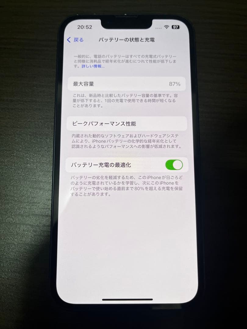 Apple iPhone 13ミッドナイト SIMフリー 128GB 本体のみ