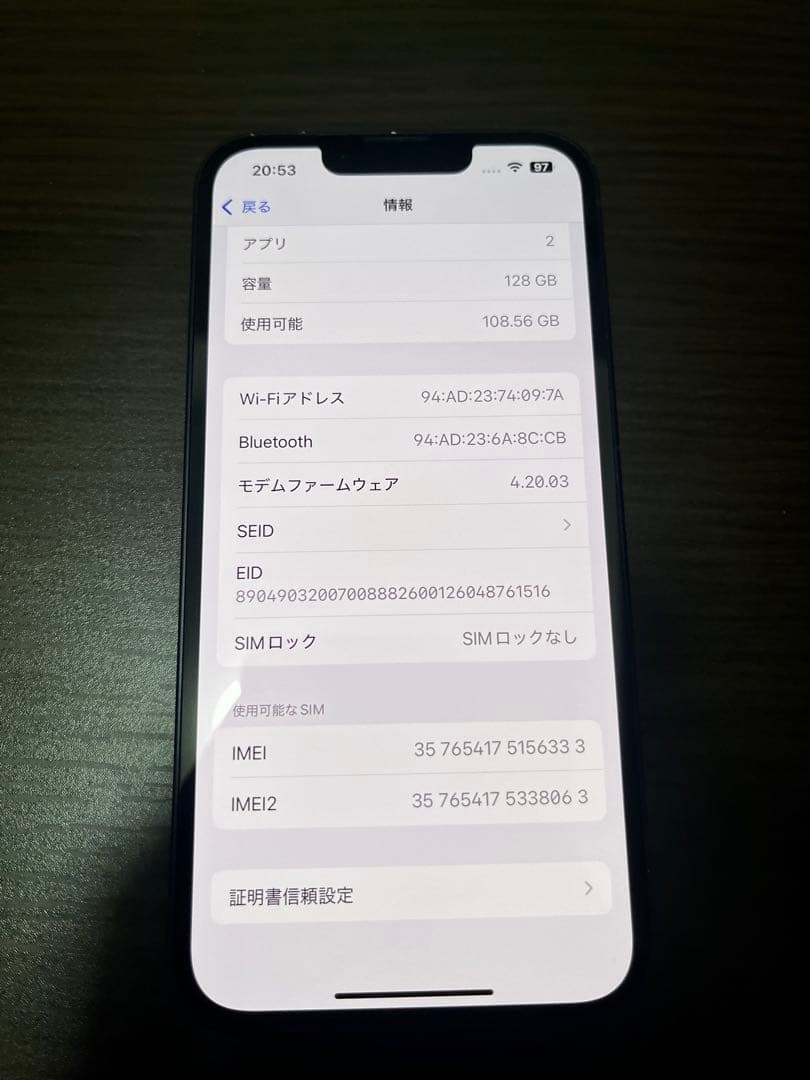 Apple iPhone 13ミッドナイト SIMフリー 128GB 本体のみ