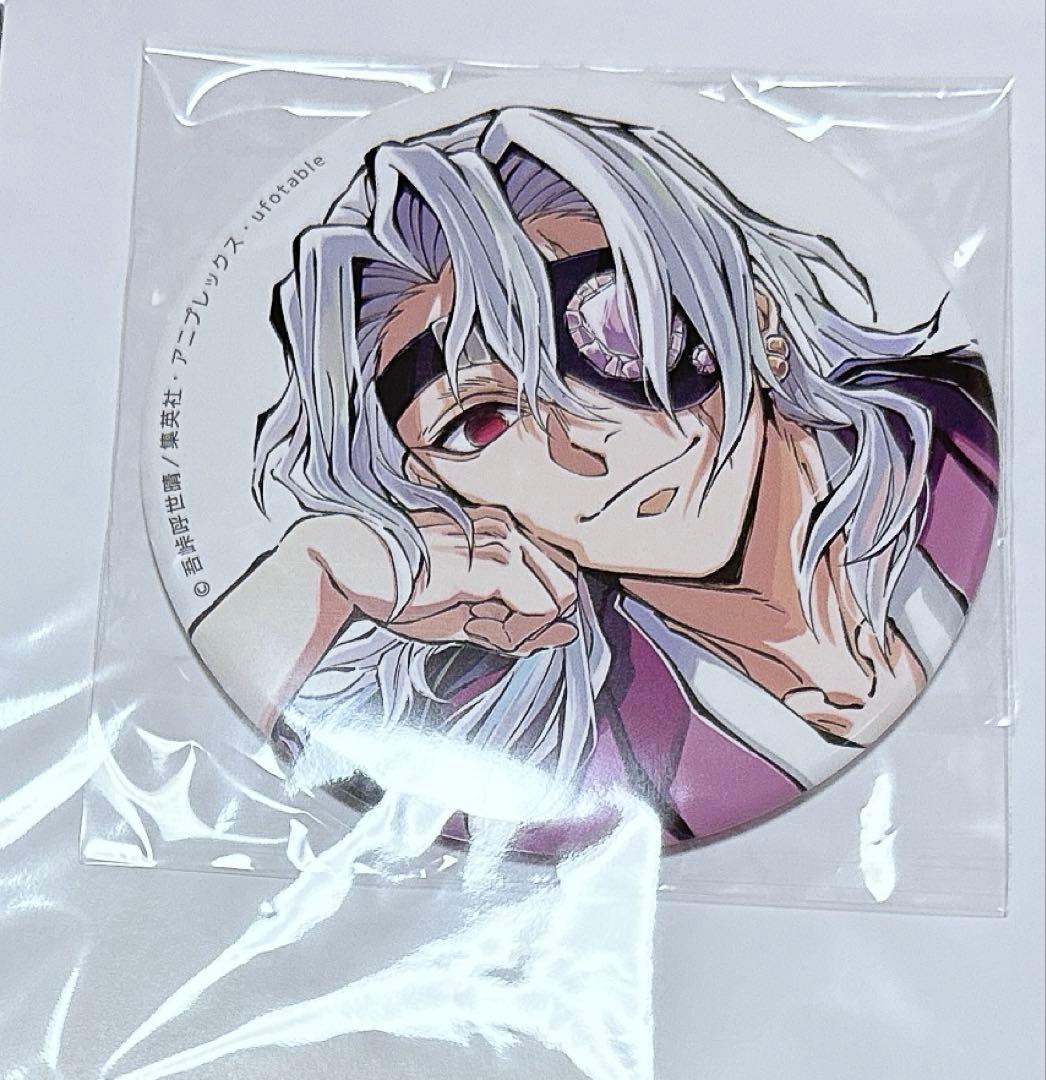 鬼滅の刃　宇髄天元　C104　寝そべり　缶バッジ