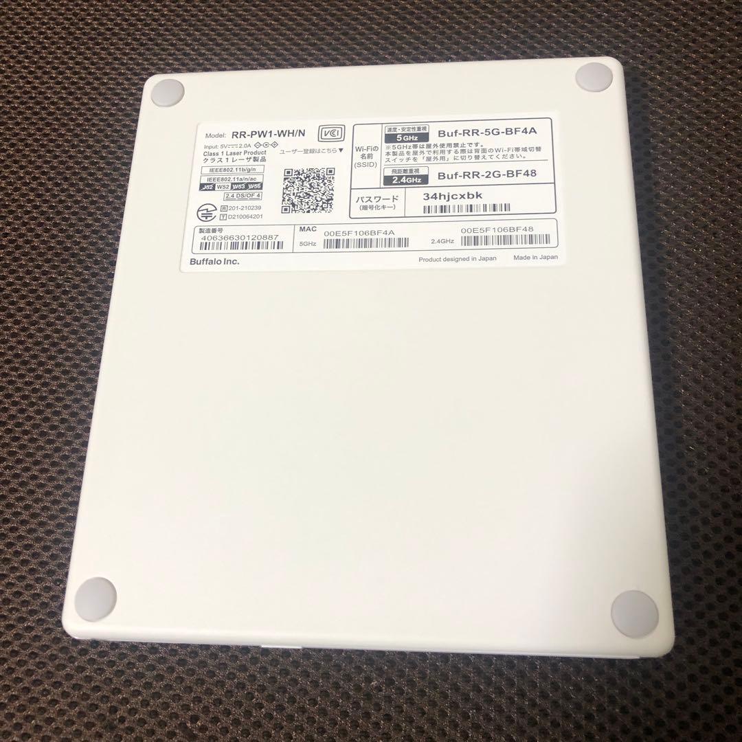 BUFFALO バッファロー　ラクレコ　RR-PW1-WH/N ほぼ新品