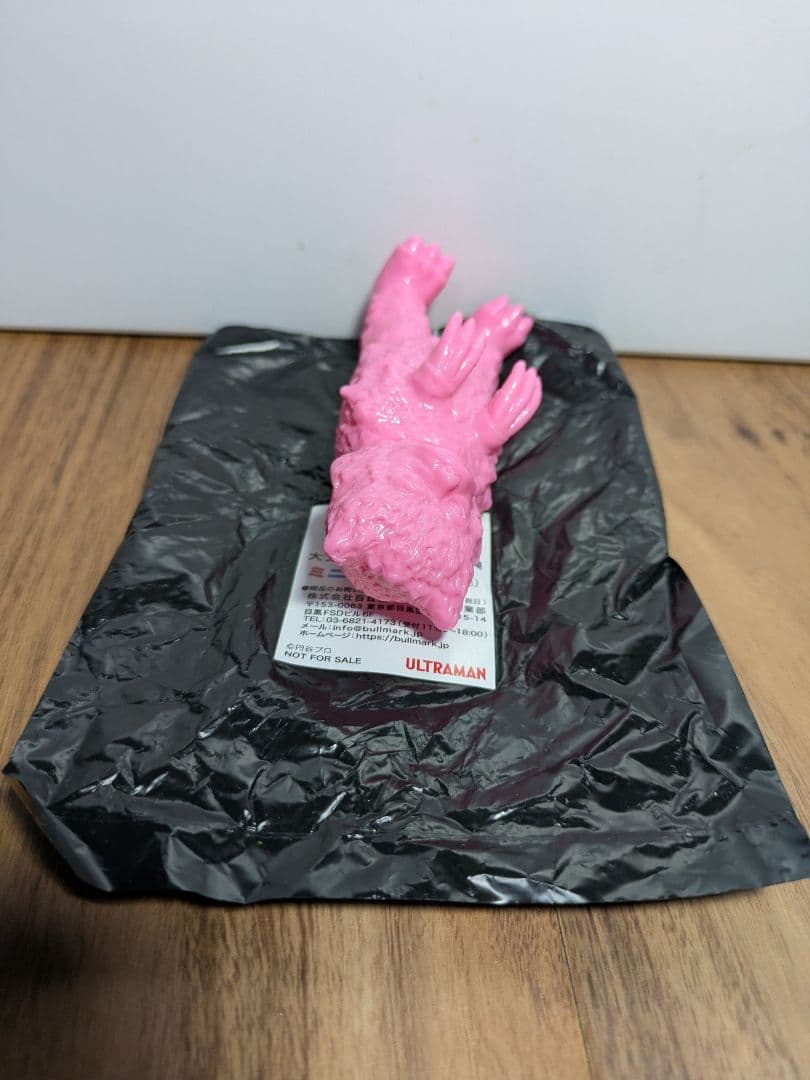 大ブルマァク展 特典 ミニガラモン ピンク ソフビ 非売品