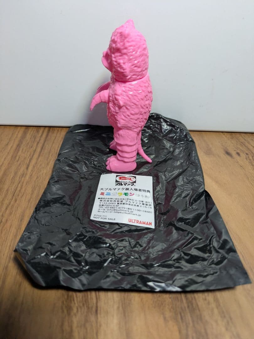 大ブルマァク展 特典 ミニガラモン ピンク ソフビ 非売品