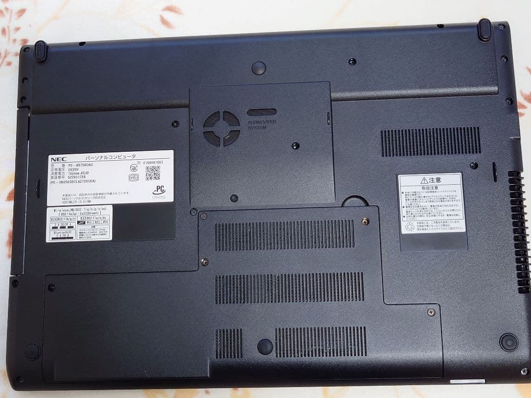 NEC LaVie NS750 ゴールド ノートPC