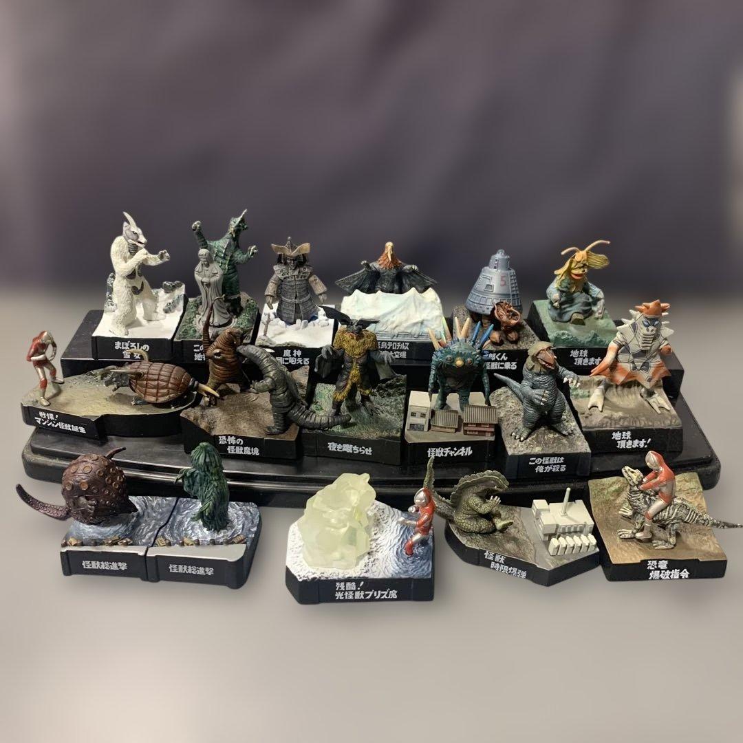 帰ってきたウルトラ怪獣名鑑 まとめ売り