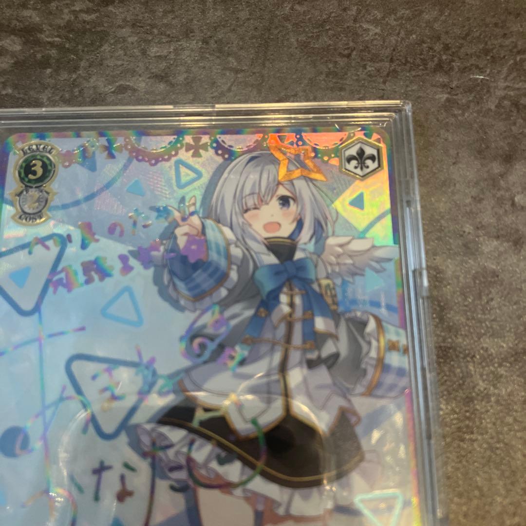 未来へ一緒に 天音かなた SSP サインホロライブ ヴァイスシュヴァル