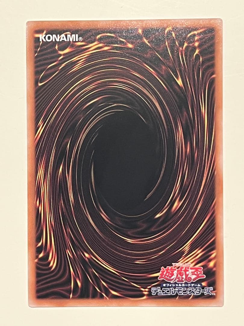 遊戯王　紅涙の魔ラクリモーサ25th シークレット