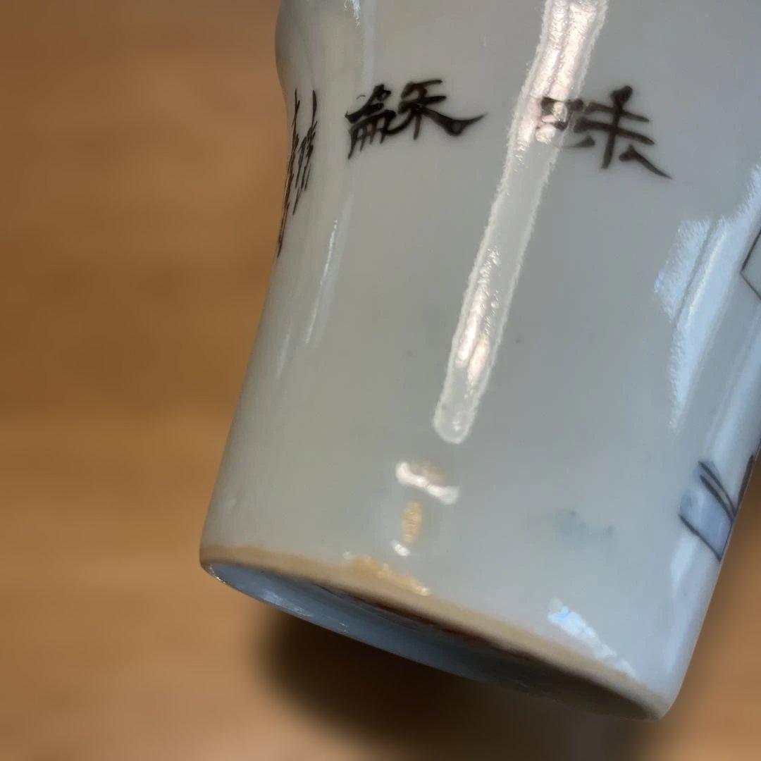 中国民国時代の女性絵柄 陶器 茶碗