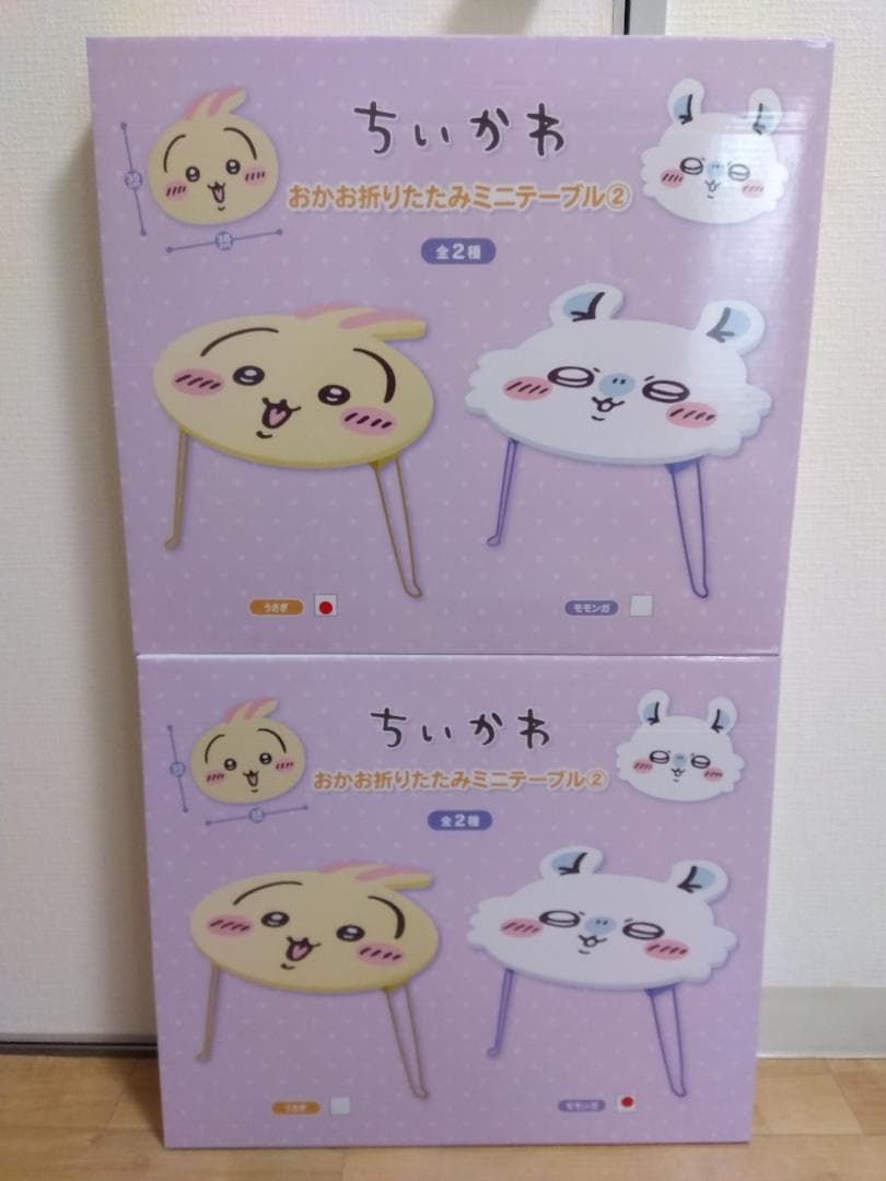 ちいかわ　16点まとめ売り　収納ケース　テーブル　ハチワレ　うさぎ　プライズ