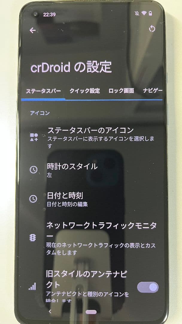 [複垢運用可能] OnePlus 9 8/128GB パープル 位置偽装