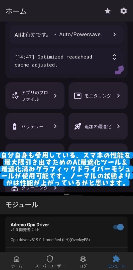 [複垢運用可能] OnePlus 9 8/128GB パープル 位置偽装