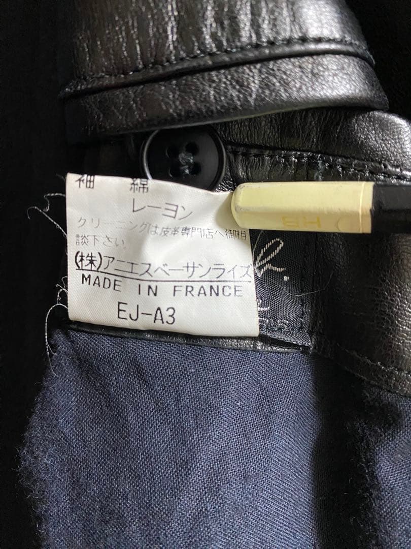 【dsk】　agnes b. homme レザージャケット