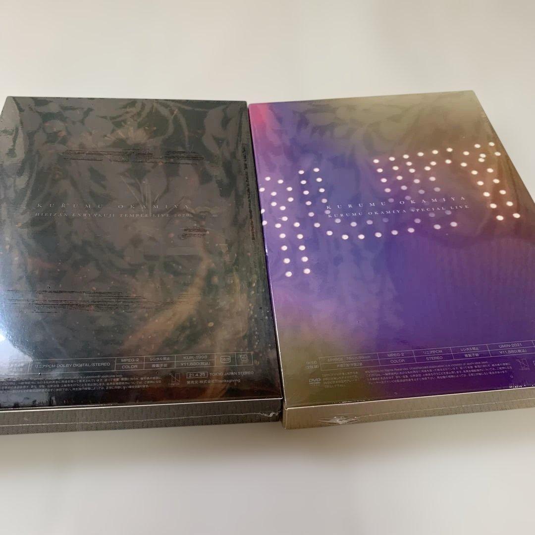 岡宮来夢　比叡残延暦寺/名古屋城ライブDVDセット