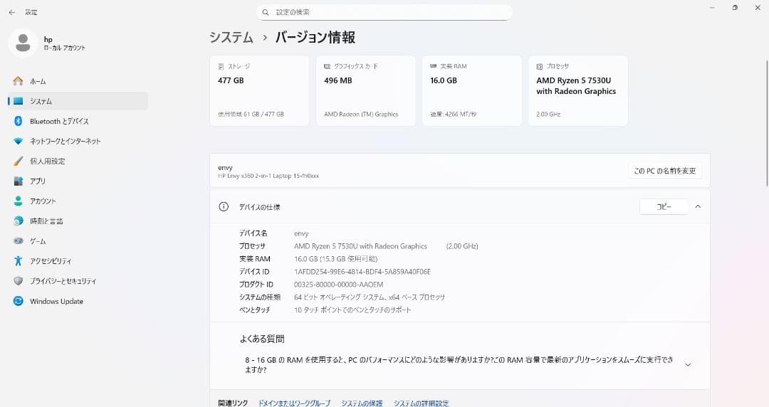 HP ENVY x360 15-fh0000AU　コンパーチブルノートPC
