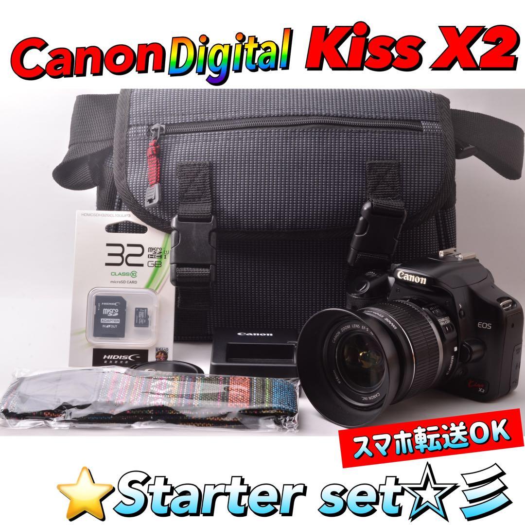 【バッグ付き】Canon　一眼レフカメラ　キャノン　KissX2　デジイチ