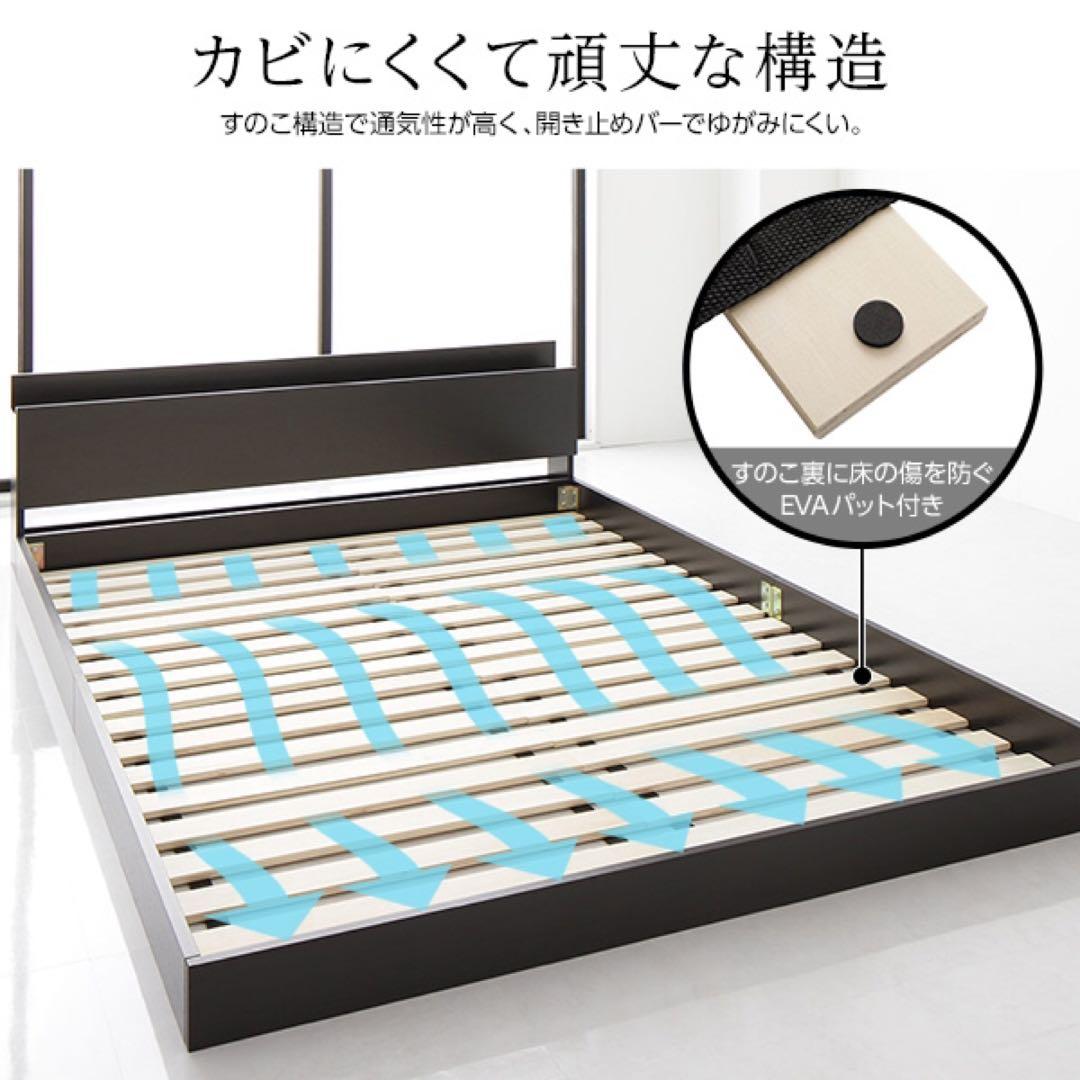 未使用品（新古品）セミダブル　低床ベッドフレーム　ブラック　コンセント付き