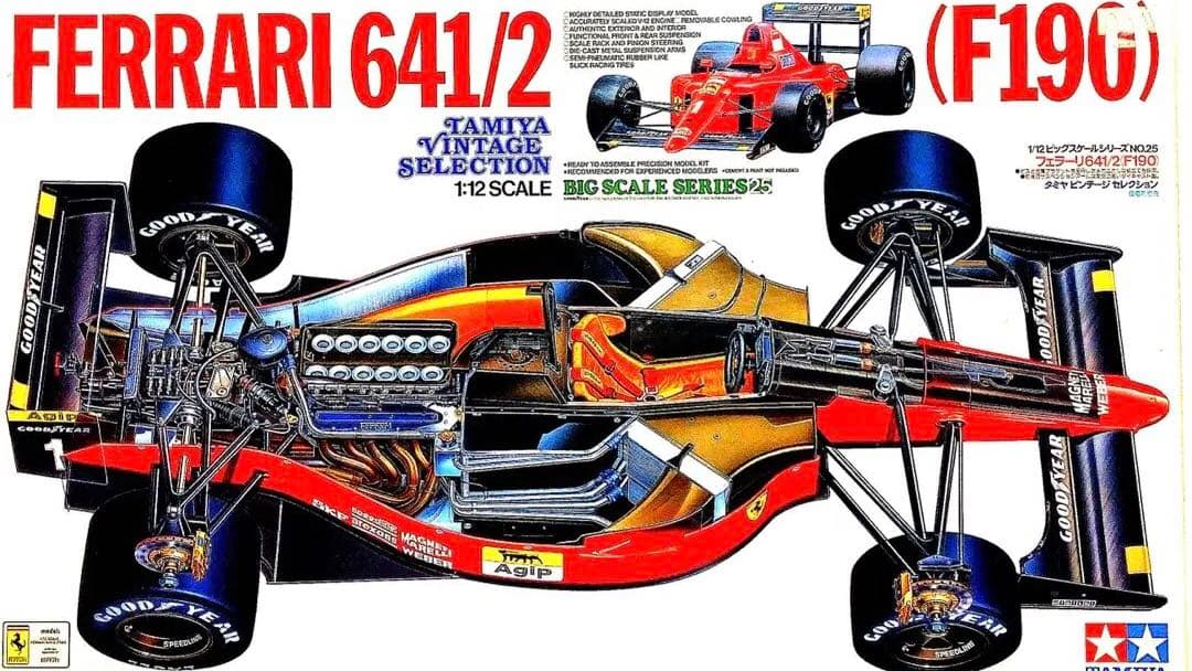 1/12フェラーリ641/2(Ｆ190)